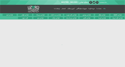 Desktop Screenshot of lizard-designgroup.com
